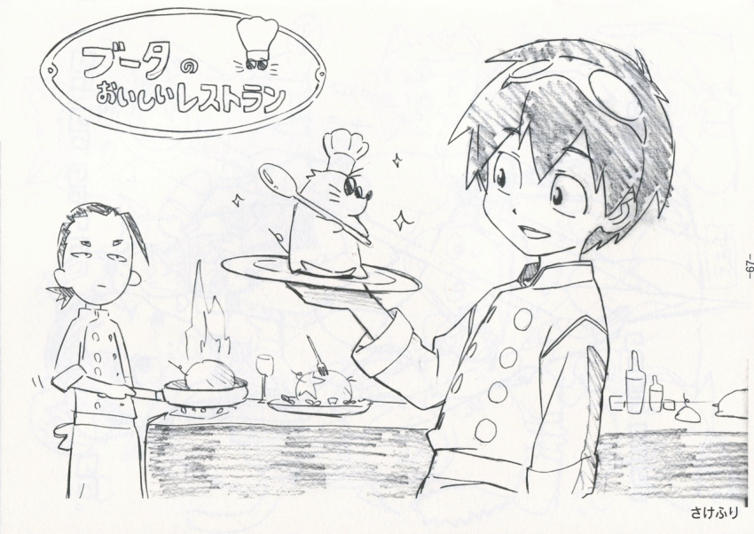 chef_hat cooking crossover food goggles goggles_on_head hat official_art parody pixar ratatouille rossiu scan simon sketch spoon tengen_toppa_gurren-lagann tengen_toppa_gurren_lagann young
