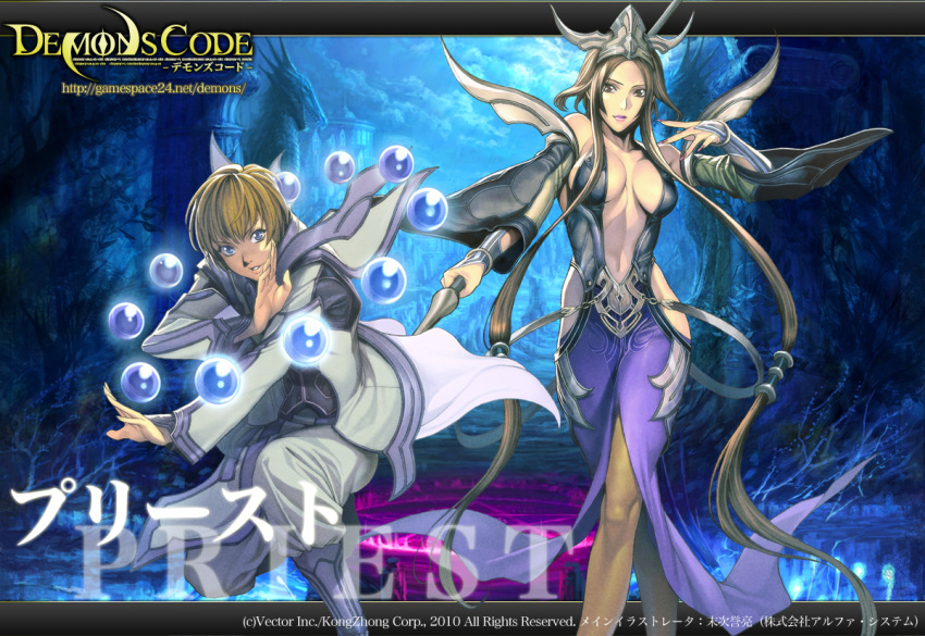 boots breasts brown_eyes brown_hair capelet center_opening cleavage cloud clouds crossed_legs demons_code detached_sleeves dragon dress fantasy fighting_stance fingernails glowing grey_hair grin hair_ornament helm helmet homare_(artist) homare_(fool's_art) homare_(fool's_art) jacket kneeling large_breasts legs_crossed letterboxed lipstick long_fingernails long_hair long_sleeves magic magic_circle makeup nail_polish no_bra official_art orb pantyhose priest_(demons_code) short_hair side_slit sideboob sitting sky smile staff standing statue thighhighs twintails very_long_hair wallpaper