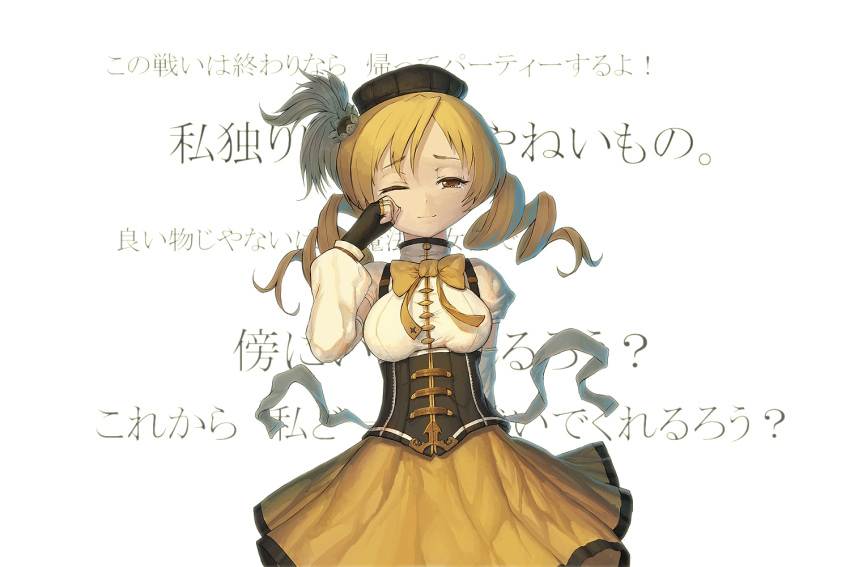 aner_(qqan00) bad_id blonde_hair brown_eyes drill_hair fingerless_gloves gloves hair_ornament hat mahou_shoujo_madoka_magica solo tears tomoe_mami translation_request twintails