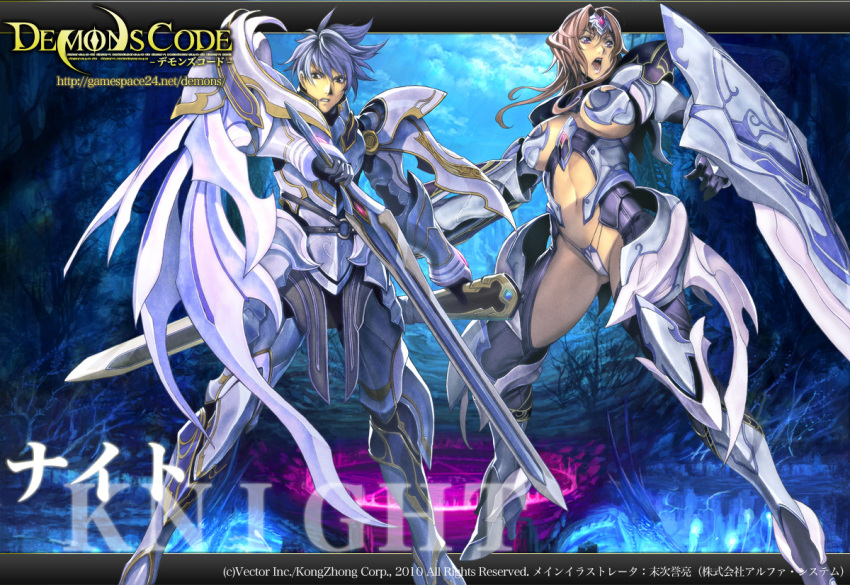 bikini_armor black_eyes boots breasts brown_eyes brown_hair center_opening circlet clenched_teeth cloud clouds demons_code fantasy fighting_stance gloves glowing homare_(artist) homare_(fool's_art) homare_(fool's_art) huge_weapon knight_(demons_code) large_breasts letterboxed long_hair magic_circle navel official_art panties sheath shield short_hair silver_hair sky spiked_hair standing sword thigh-highs thigh_boots thighhighs under_boob underboob underwear wallpaper weapon