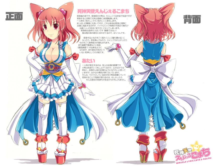 breasts character_sheet cleavage hair_bobbles hair_ornament highres ichirino_minagi magical_girl onozuka_komachi platform_footwear platform_heels red_eyes red_hair redhead short_hair thigh-highs thighhighs touhou translation_request twintails white_legwear white_thighhighs