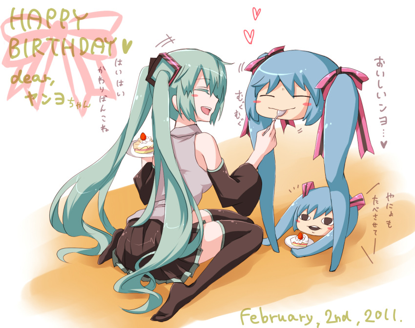 cake closed_eyes detached_sleeves eating eyes_closed feeding food ginshachi hair_ribbon hatsune_miku long_hair ribbon shiteyan'yo shiteyan'yo sitting skirt smile spoon thigh-highs thighhighs twintails very_long_hair vocaloid wariza