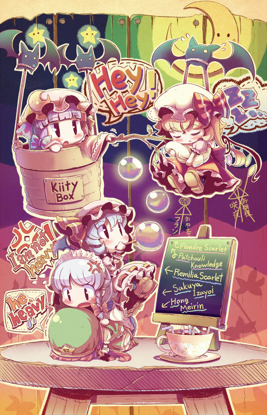 anger_vein angry bat bubble_blowing bucket chibi crescent_moon cup english engrish flandre_scarlet girl_in_bucket highres hong_meiling human_tower in_bucket in_container izayoi_sakuya minigirl moon multiple_girls patchouli_knowledge pillow pillow_hug poking ranguage remilia_scarlet sign sleeping stacking star stick straw takahero teacup touhou