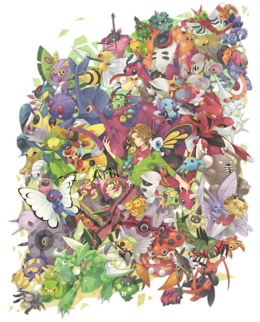 1boy accelgor agirudaa aianto anorith ariados armaldo arty_(pokemon) azurebloom bachuru beautifly beedrill brown_hair bug burmy butterfree cascoon caterpie character_request combee crustle denchura durant dustox dwebble escavalier everyone forretress fushide galvantula gym_leader hahakomori heracross highres hoiiga illumise ishizumai iwaparesu joltik kaburumo kakuna karrablast kricketot kricketune kurumayu larvesta leavanny ledian ledyba masquerain meraruba metapod mothim nincada ninjask paras parasect pendoraa pineco pinsir pokemon pokemon_(creature) pokemon_(game) pokemon_bw scizor scolipede scyther sewaddle shedinja shelmet short_hair shubarugo shuckle silcoon skorupi spinarak surskit swadloon ulgamoth venipede venomoth venonat vespiquen volbeat volcarona watermark weedle whirlipede wormadam wurmple yanma yanmega