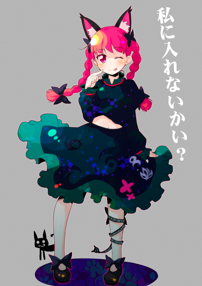 :p absurdres animal_ears black_cat black_cat_(animal) bow braid cat cat_ears extra_ears hair_bow highres kaenbyou_rin long_hair midriff pantyhose red_eyes red_hair redhead short_hair solo sw tongue touhou translation_request twin_braids wink