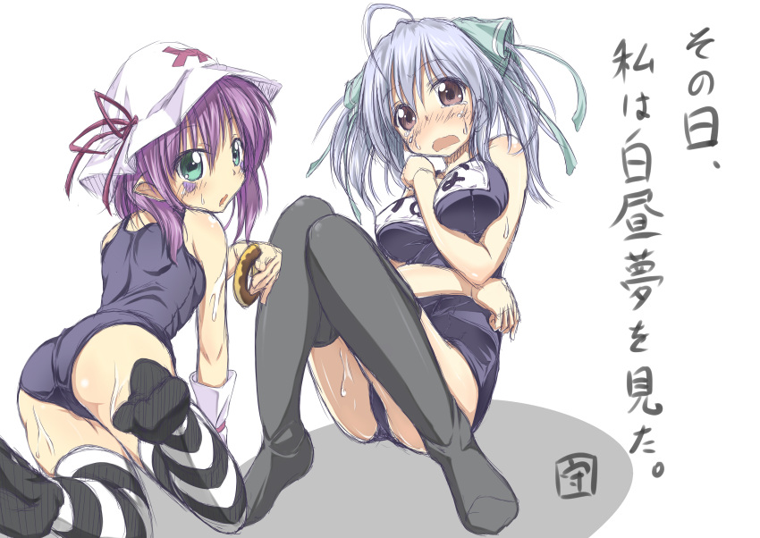 absurdres ass black_legwear black_thighhighs blue_hair breasts brown_eyes doughnut green_eyes hair_ribbon hat highres looking_back merry_nightmare motito multiple_girls name_tag one-piece_swimsuit pointy_ears purple_hair ribbon school_swimsuit short_hair silver_hair sketch striped striped_legwear striped_thighhighs swimsuit tachibana_isana tears thigh-highs thighhighs translated twintails yumekui_merry