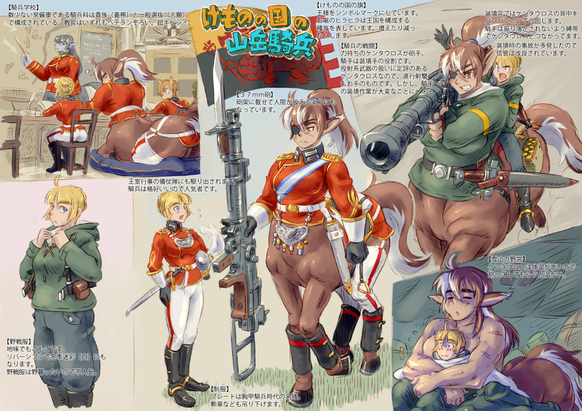 blue_eyes brown_eyes brown_hair centaur coat copyright_request eyebrows eyepatch gun highres long_hair mig21mf mikoyan military military_uniform multiple_girls ponytail rifle saddle scar short_hair size_difference smile snow sword tail translation_request uniform weapon