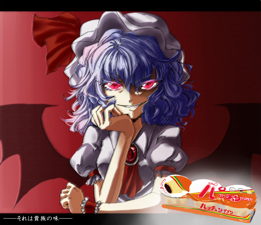 ascot blue_hair brooch chin_rest commercial face grin hat highres jewelry kamo_(yokaze) red_eyes remilia_scarlet short_hair smirk solo teeth touhou wings wrist_cuffs