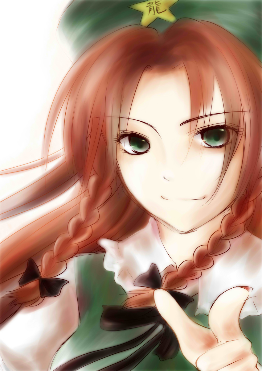 absurdres alternate_eye_color bow braid face green_eyes hair_bow hat highres hong_meiling long_hair pointing red_hair redhead smile solo syrup_hst touhou