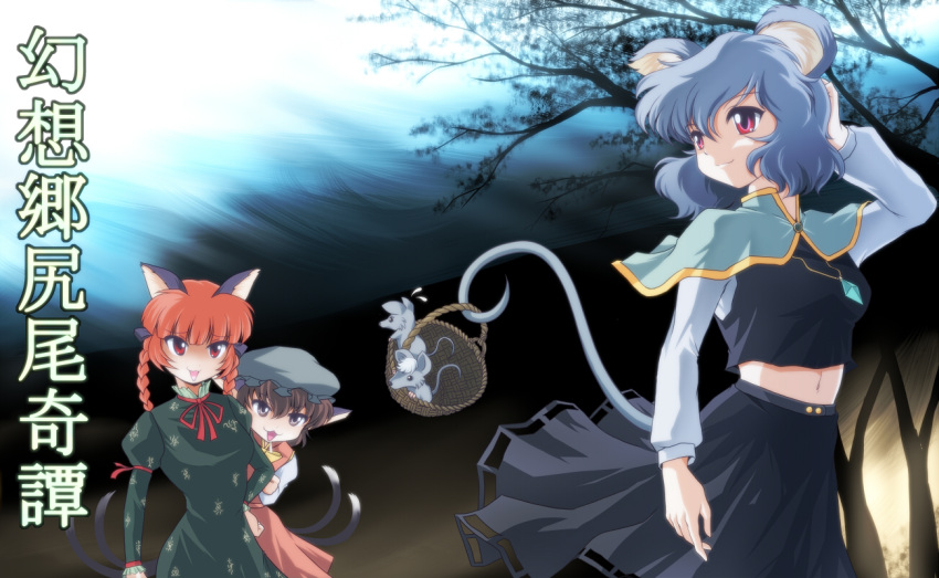 3girls :3 animal_ears bare_midriff basket bow braid braids brown_eyes brown_hair cat_ears cat_tail catgirl chen dress grey_hair hat hunting jewelry kaenbyou_rin mice midriff mouse mouse_ears mouse_tail multi_tail multiple_girls multiple_tails navel nazrin outdoors pendant red_eyes red_hair redhead short_hair skirt smile sweatdrop tail touhou translation_request tree twin_braids twintails wancozow