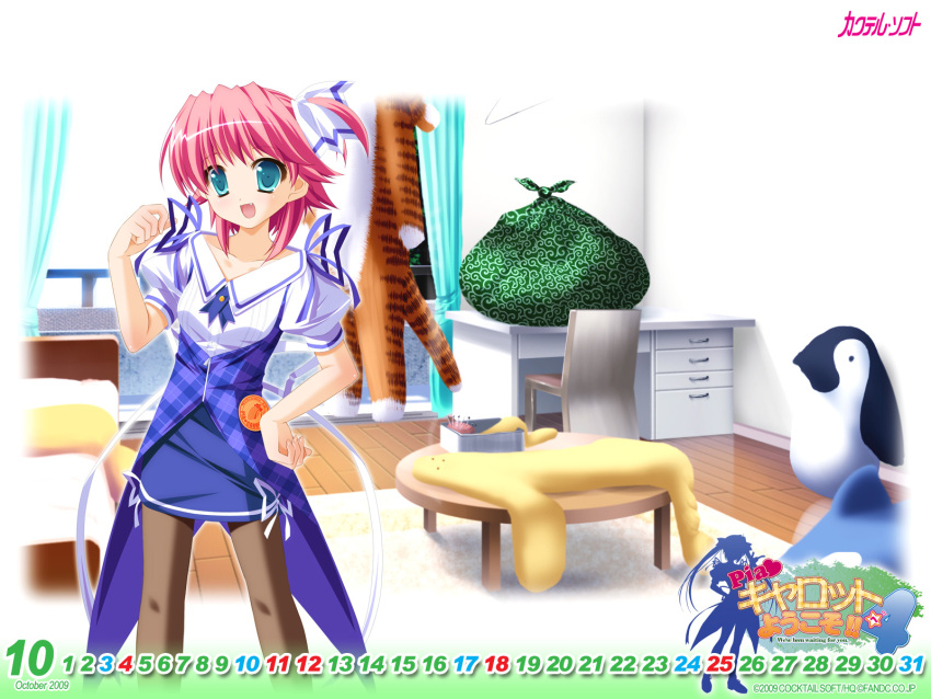 aqua_eyes ariko_youichi calendar fang hasegawa_misa pantyhose pia_carrot pia_carrot_4 pink_hair short_hair waitress