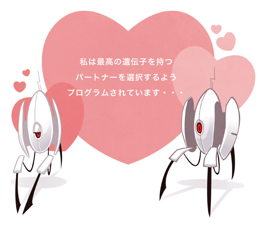 couple heart no_humans official_art portal red_eyes translated translation_request turret_(portal) valentine
