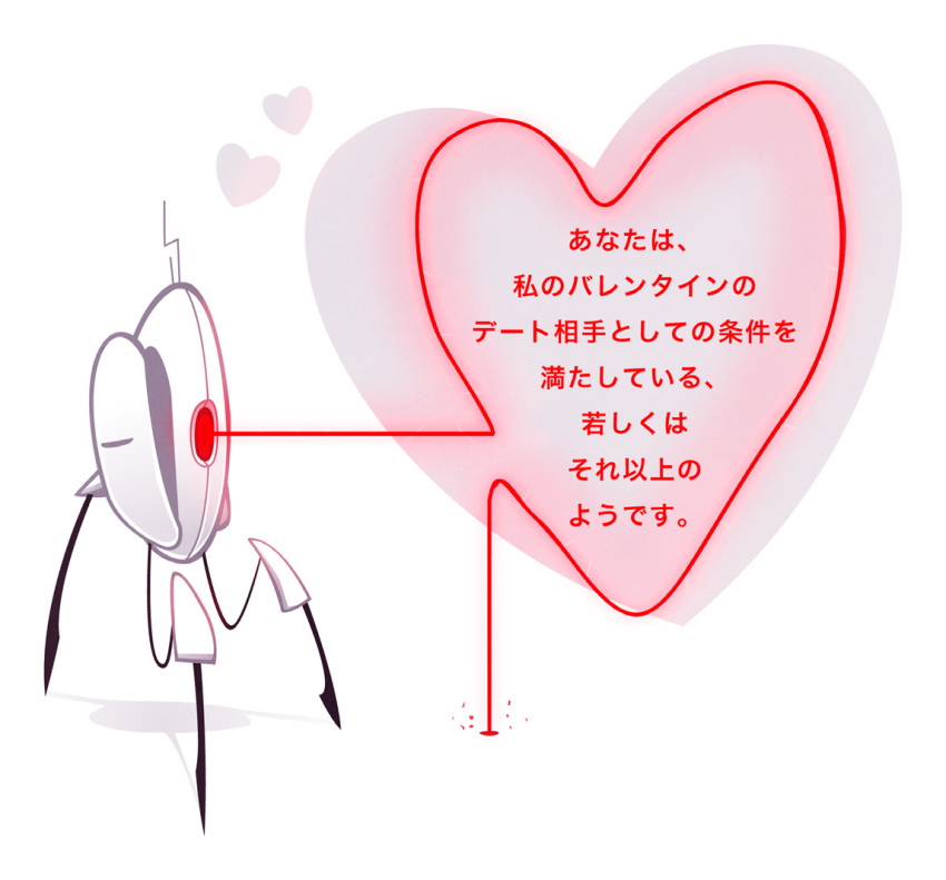 glowing_eye heart laser no_humans official_art portal red_eyes translated translation_request turret_(portal) valentine