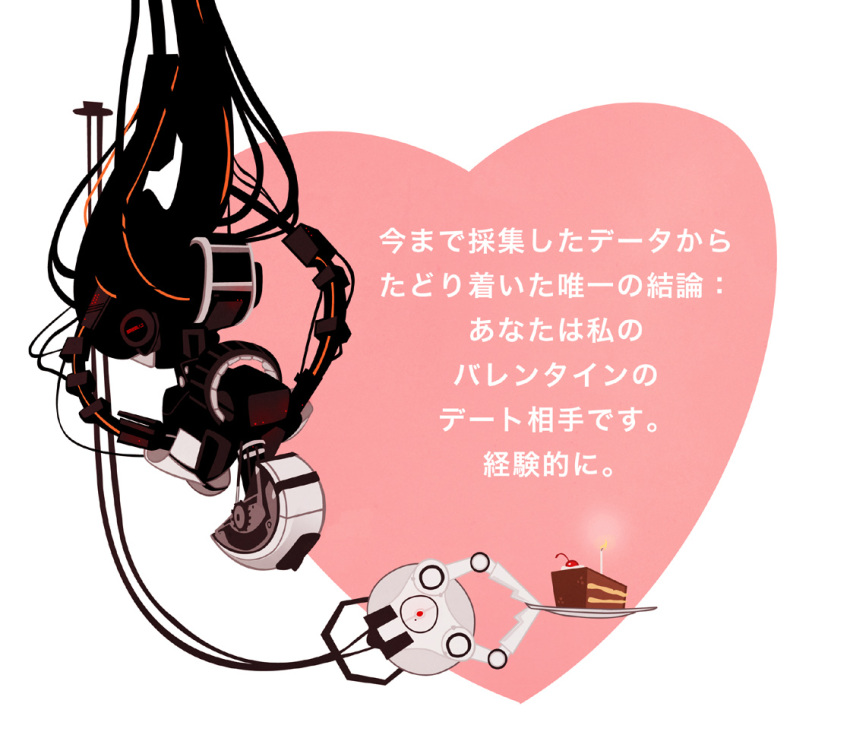 cake cherry food glados heart no_humans official_art plate portal solo translated valentine