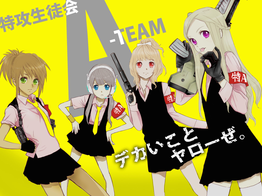 4girls armband b.a._baracus blonde_hair blue_eyes brown_hair ebba genderswap green_eyes gun h.m._"howling_mad"_murdock hair_ribbon hands_on_hips headset highres john_"hannibal"_smith long_hair mecha_to_identify multiple_girls necktie purple_eyes red_eyes ribbon school_uniform silver_hair templeton_"faceman"_peck the_a-team thighhighs violet_eyes weapon yellow_background