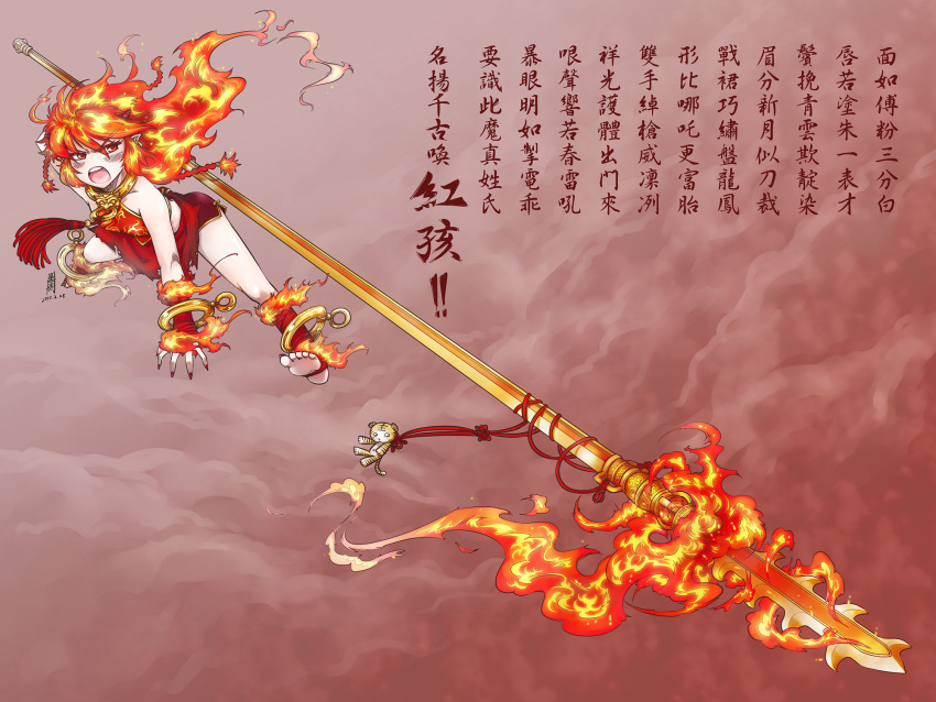 androgynous antaria chinese cloud crossdressinging fiery_hair fire fire_hair floating halterneck highres hong_hai-er horns journey_to_the_west male open_mouth polearm short_shorts shorts shouting signature solo spear tiger translated translation_request trap weapon