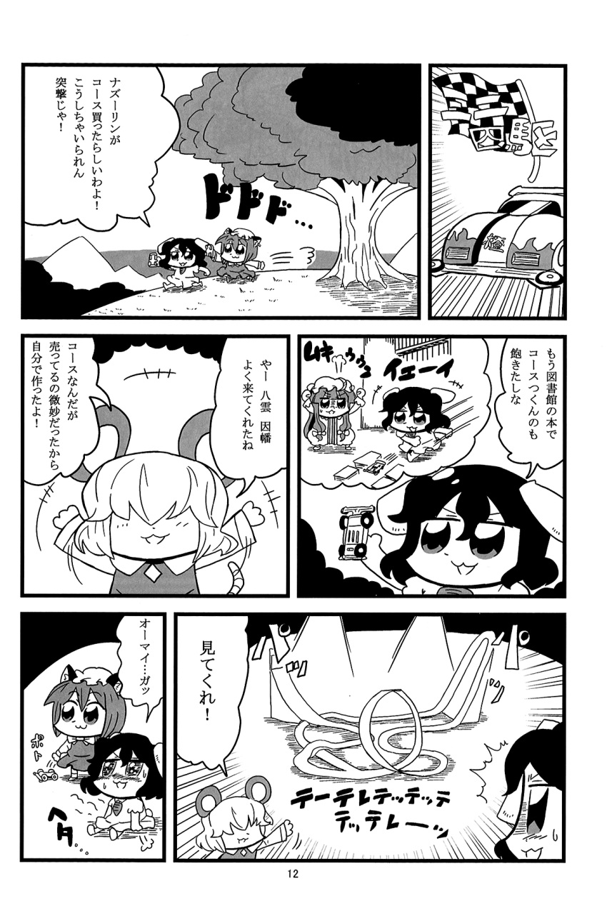 animal_ears bkub bunny_ears car cat_ears chen comic highres inaba_tewi monochrome motor_vehicle mouse_ears mukyuu nazrin patchouli_knowledge touhou translated translation_request tree vehicle