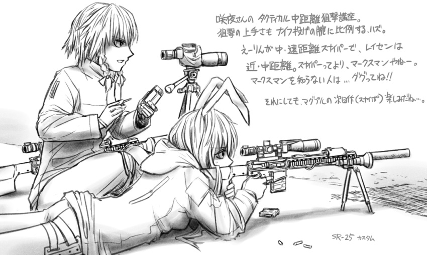 braid bunny_ears didloaded gloves gun holster izayoi_sakuya long_hair m110 reisen_udongein_inaba rifle short_hair sniper_rifle sniper_team sr-25 touhou translated translation_request trigger_discipline twin_braids vest weapon