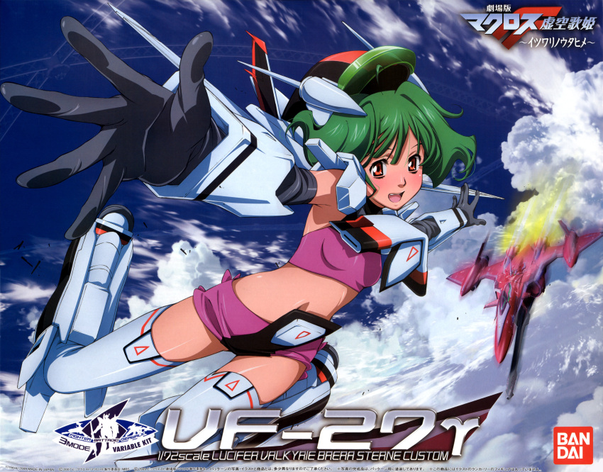 absurdres armor boxart brera_sterne cloud crop_top green_hair halterneck highres macross macross_frontier macross_frontier:_itsuwari_no_utahime mecha mecha_musume midriff n.u.n.s. official_art power_armor power_suit ranka_lee red_eyes s.m.s. short_hair shorts sky smile thighhighs vf-25 vf-27