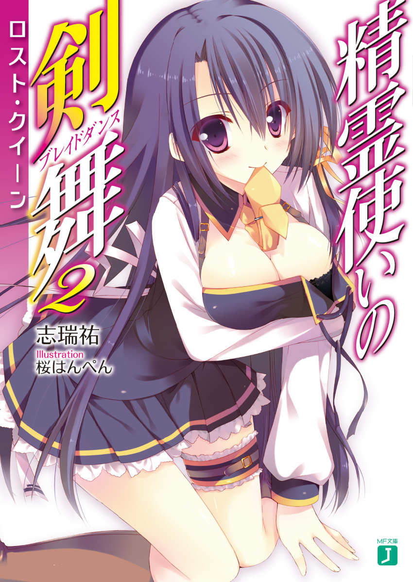 blush breast_hold breast_lift breasts cleavage cover cover_page fianna_ray_ordesia garters hair_ribbon highres kneehighs mouth_hold necktie novel_cover official_art purple_eyes purple_hair ribbon sakura_hanpen seirei_tsukai_no_blade_dance skirt solo violet_eyes
