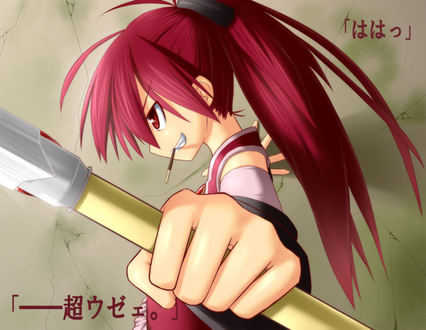 foreshortening grin magical_girl mahou_shoujo_madoka_magica mouth_hold outstretched_arms outstretched_hand pocky polearm ponytail profile red_eyes red_hair redhead sakura_kyouko smile solo spread_arms thukimidanngo translated translation_request weapon