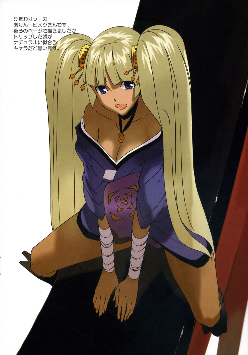 blonde_hair breasts choker cleavage dark_skin highres himawari himeji japanese_clothes jewelry large_breasts long_hair morii_shizuki moriisan-tokono necklace off_shoulder purple_eyes solo straddle translation_request twintails very_long_hair