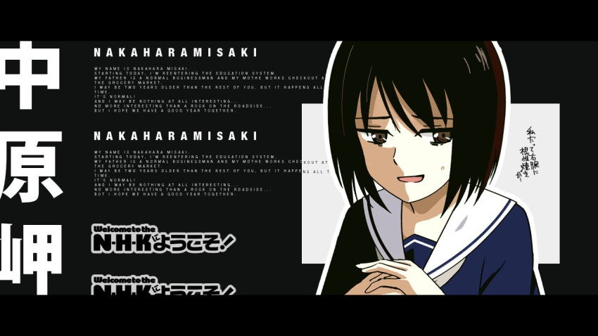 1girl :d bags_under_eyes black_background black_border blue_shirt bob_cut border brown_eyes brown_hair character_name close-up commentary copyright_name english_text furrowed_brow grey_neckerchief hair_between_eyes jitome letterboxed nakahara_misaki narrowed_eyes neckerchief nhk_ni_youkoso! open_mouth outline own_hands_clasped own_hands_together portrait ringed_eyes sailor_collar school_uniform serafuku shirt short_hair smile smirk solo sonikkusupin sweatdrop translated white_background white_outline white_sailor_collar