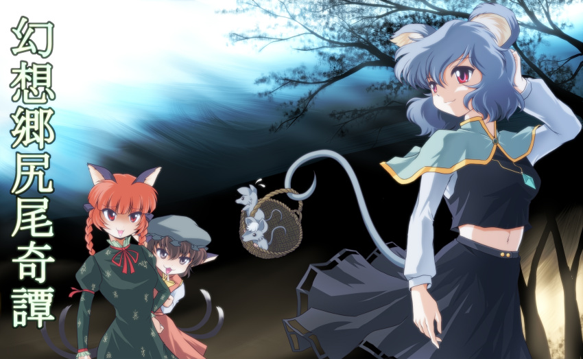 3girls :3 absurdres animal_ears basket braid brown_eyes brown_hair cat_ears cat_tail chen grey_hair hat highres jewelry kaenbyou_rin midriff mouse mouse_ears mouse_tail multiple_girls multiple_tails nazrin pendant red_eyes red_hair redhead short_hair smile sweatdrop tail touhou translated translation_request twin_braids twintails wancozow