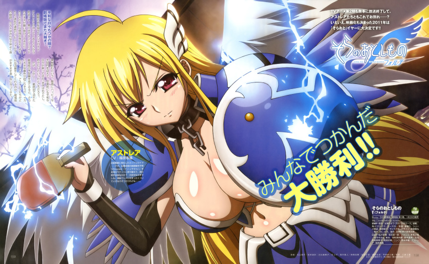 ahoge angel_wings astraea blonde_hair blue_eyes blush breasts chain cleavage collar elbow_gloves highres large_breasts lighting long_hair miniskirt navel official_art paddle red_eyes scan shield short_dress skirt sky solo sora_no_otoshimono standing table_tennis table_tennis_paddle thighs translation_request tree wings