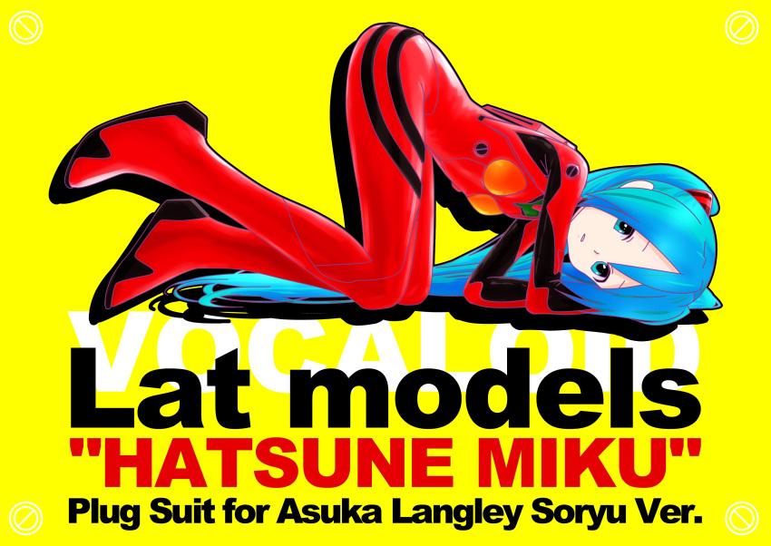 1girl akahige aqua_eyes aqua_hair cosplay hatsune_miku long_hair mikumikudance neon_genesis_evangelion plugsuit solo twintails vocaloid yellow