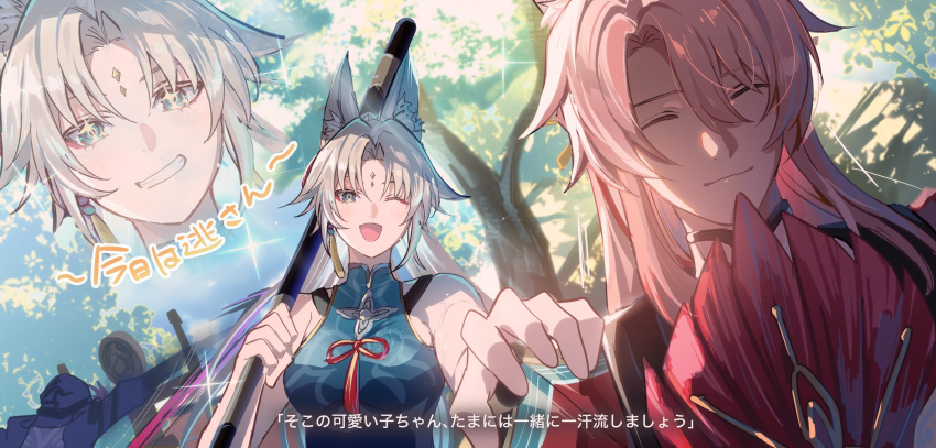 +_+ 1girl 2boys animal_ears aqua_eyes bare_shoulders beads blue_hair blue_shirt blue_sky branch breasts chinese_clothes closed_eyes closed_mouth clouds cloudy_sky commentary_request cropped_torso day earrings eyeshadow feixiao_(honkai:_star_rail) flag forehead_jewel fox_boy fox_ears fox_girl from_behind gradient_hair hair_beads hair_ornament hand_fan hand_on_another's_shoulder hand_up high_ponytail highres holding holding_fan holding_flag honkai:_star_rail honkai_(series) jewelry jiaoqiu_(honkai:_star_rail) large_breasts long_hair long_sleeves looking_at_another makeup mandarin_collar moze_(honkai:_star_rail) multicolored_hair multiple_boys necklace one_eye_closed open_mouth outdoors parted_bangs pink_hair ponytail puffy_long_sleeves puffy_sleeves purple_hood purple_shirt red_eyeshadow red_ribbon red_shrug ribbon shirt shrug_(clothing) sidelocks single_earring sky sleeveless sleeveless_shirt smile sparkle sunlight tangzhuang tassel tassel_hair_ornament teeth tongue translation_request tree two-tone_hair upper_body very_long_hair white_shirt zassyoku_dd