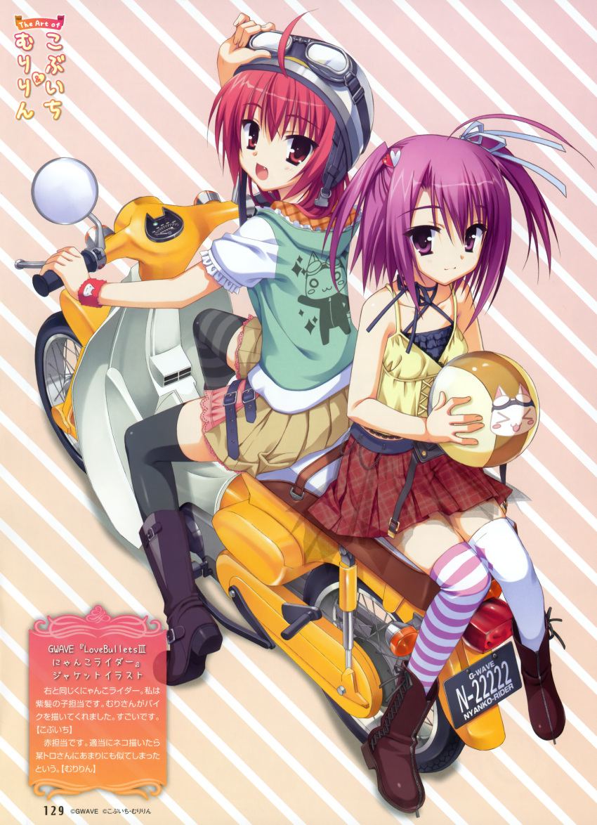 :d absurdres black_legwear black_thighhighs boots casual fang goggles goggles_on_head gwave helmet highres kobuichi looking_back mismatched_legwear mismatched_thighhighs motor_vehicle motorcycle motorcycle_helmet multiple_girls muririn open_mouth purple_eyes purple_hair red_eyes red_hair redhead sitting skirt smile striped striped_legwear striped_thighhighs thigh-highs thighhighs vehicle violet_eyes zettai_ryouiki