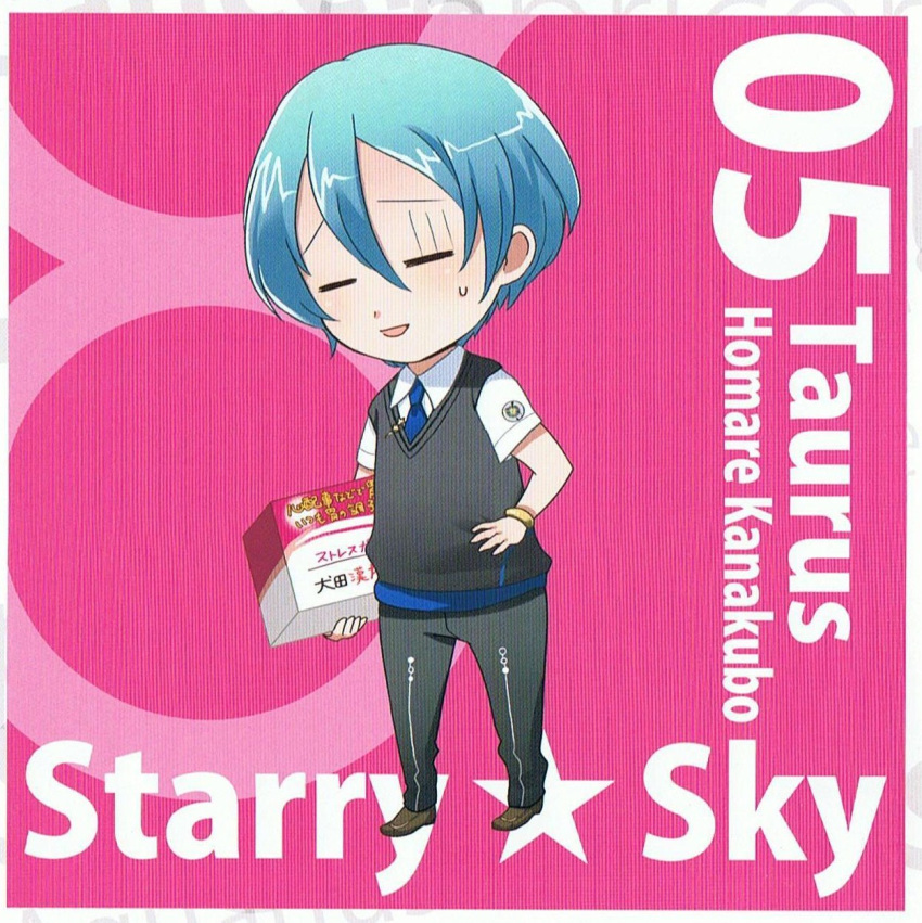 chibi highres kanakubo_homare starry_sky_(game)