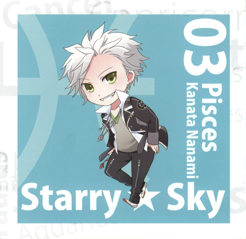 highres nanami_kanata starry_sky_(game) tagme