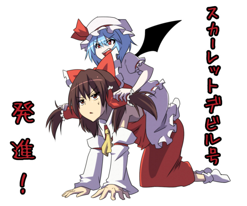 :&lt; all_fours ascot bat_wings blue_hair bow brown_eyes brown_hair detached_sleeves fang flat_gaze footwear frown hair_bow hair_pull hair_tubes hakurei_reimu hat jitome leon_7 miko multiple_girls pale_skin red_eyes remilia_scarlet riding simple_background socks sweatdrop touhou translated wings