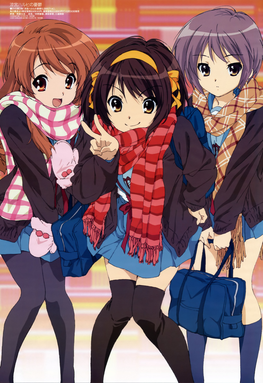 absurdres asahina_mikuru black_legwear brown_eyes brown_hair cardigan gloves hairband highres kneehighs long_hair megami mittens multiple_girls nagato_yuki nishiya_futoshi official_art pantyhose plaid plaid_scarf purple_hair red_eyes scarf school_uniform seifuku serafuku short_hair socks striped striped_scarf suzumiya_haruhi suzumiya_haruhi_no_yuuutsu thigh-highs thighhighs v zettai_ryouiki