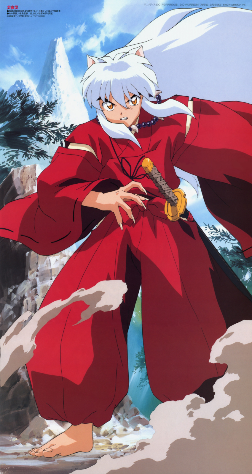 1boy absurdres animal_ears barefoot demon detached_sleeves highres inuyasha inuyasha_(character) japanese_clothes long_hair male official_art solo sword weapon white_hair