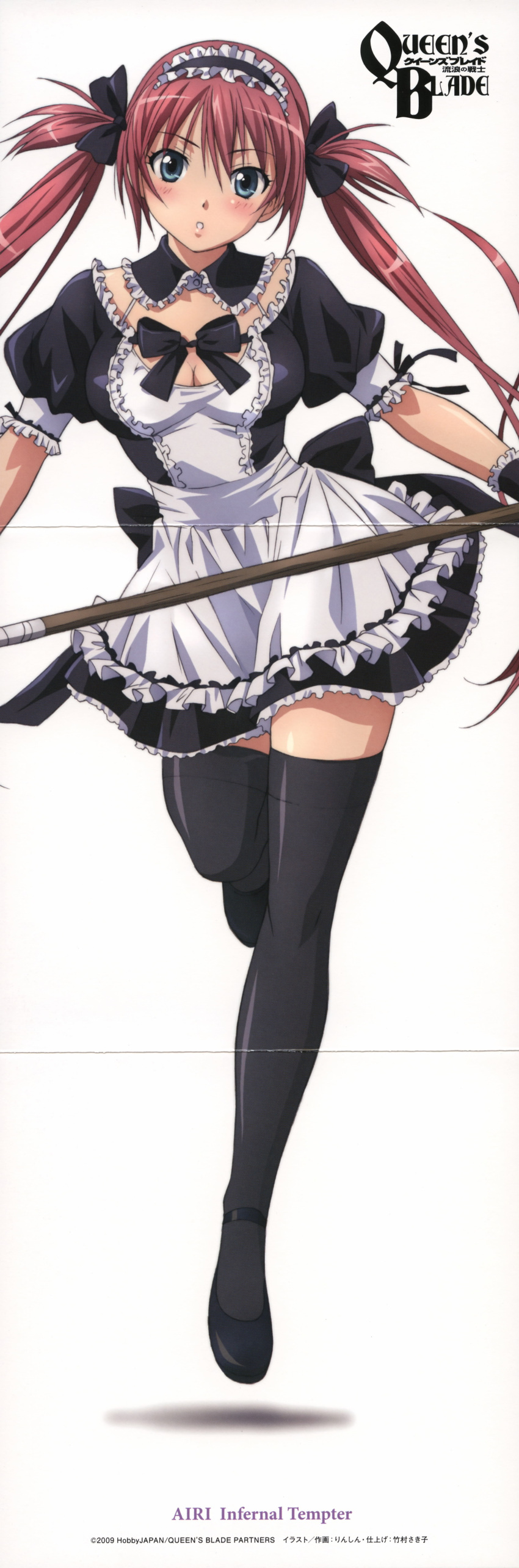 airi crease maid queen's_blade rin_sin screening stick_poster thigh-highs