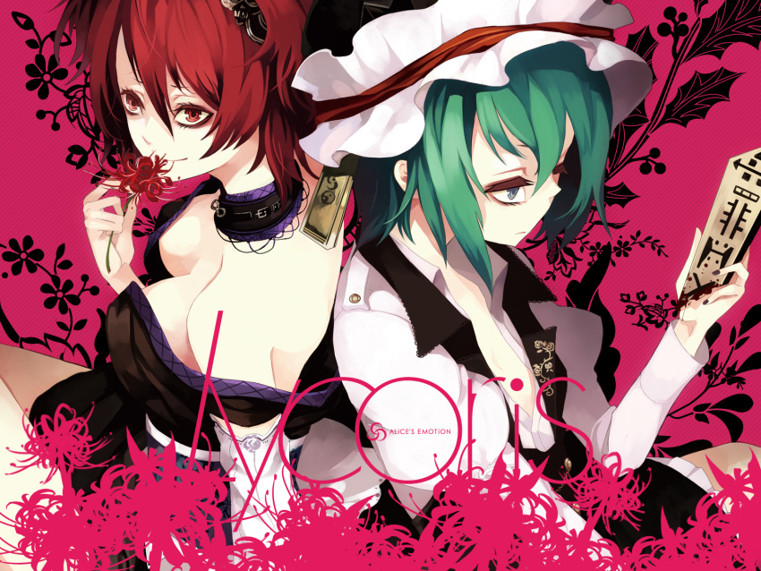 album_cover back-to-back bare_shoulders blood blue_eyes bow breasts choker cleavage cover detached_sleeves flower green_hair hair_bow hair_ornament hat highres leaf legs long_sleeves multiple_girls nail_polish onozuka_komachi open_clothes open_shirt red_eyes red_hair redalice riku riku_(wana) rod_of_remorse shikieiki_yamaxanadu shirt short_twintails sitting smile touhou twintails wallpaper yin_yang