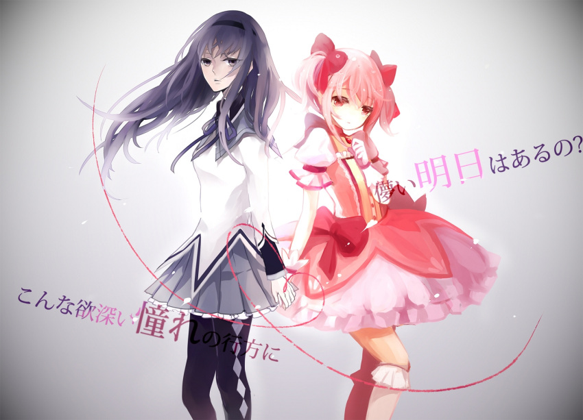 2girls akemi_homura artist_request black_eyes black_hair bow choker dress expressionless gloves hair_bow hairband holding_hands kaname_madoka long_hair magical_girl mahou_shoujo_madoka_magica pink_eyes pink_hair source_request translation_request twintails
