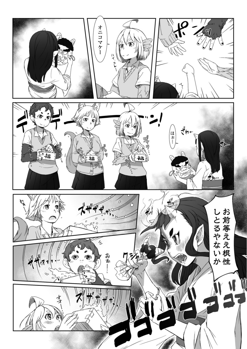 4girls ahoge angry animal_ears comic fangs harpy head_feathers highres horns japanese_clothes kimono mask mask_removed monochrome monster_girl multiple_girls nukomasu original pointy_ears tail translation_request