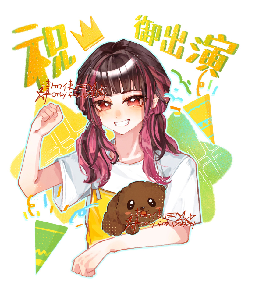 1girl absurdres animification chinese_commentary clenched_hand commentary_request cropped_torso crown dog grin hand_up highres long_hair looking_at_viewer moben multicolored_hair open_mouth party_popper real_life red_hair short_sleeves smile sparkle star_(symbol) translation_request two-tone_hair voice_actor watermark yabushima_akane