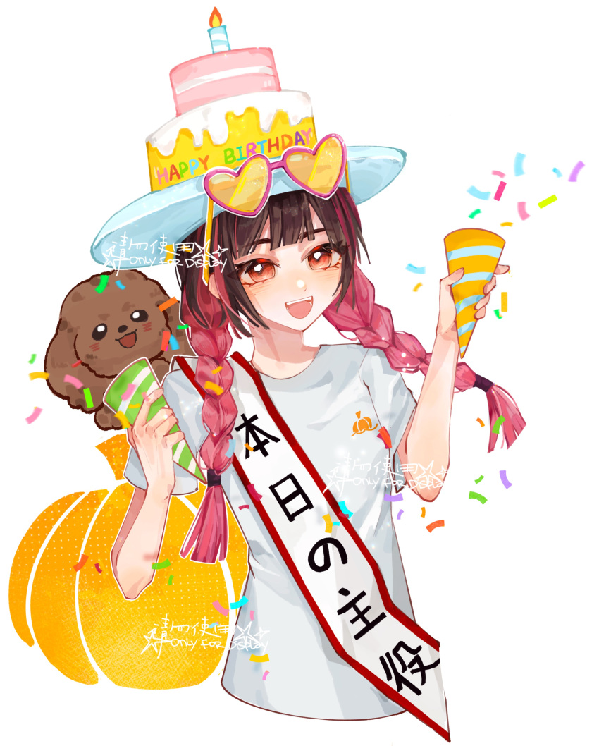 1girl absurdres animification braid cake candle chinese_commentary commentary_request confetti cropped_torso dog eyewear_on_head food hands_up happy_birthday hat heart heart-shaped_eyewear highres holding holding_party_popper long_hair looking_at_viewer moben multicolored_hair open_mouth party_popper pumpkin real_life red_hair sash shirt short_sleeves simple_background smile teeth twin_braids two-tone_hair upper_teeth_only voice_actor watermark white_background white_shirt yabushima_akane