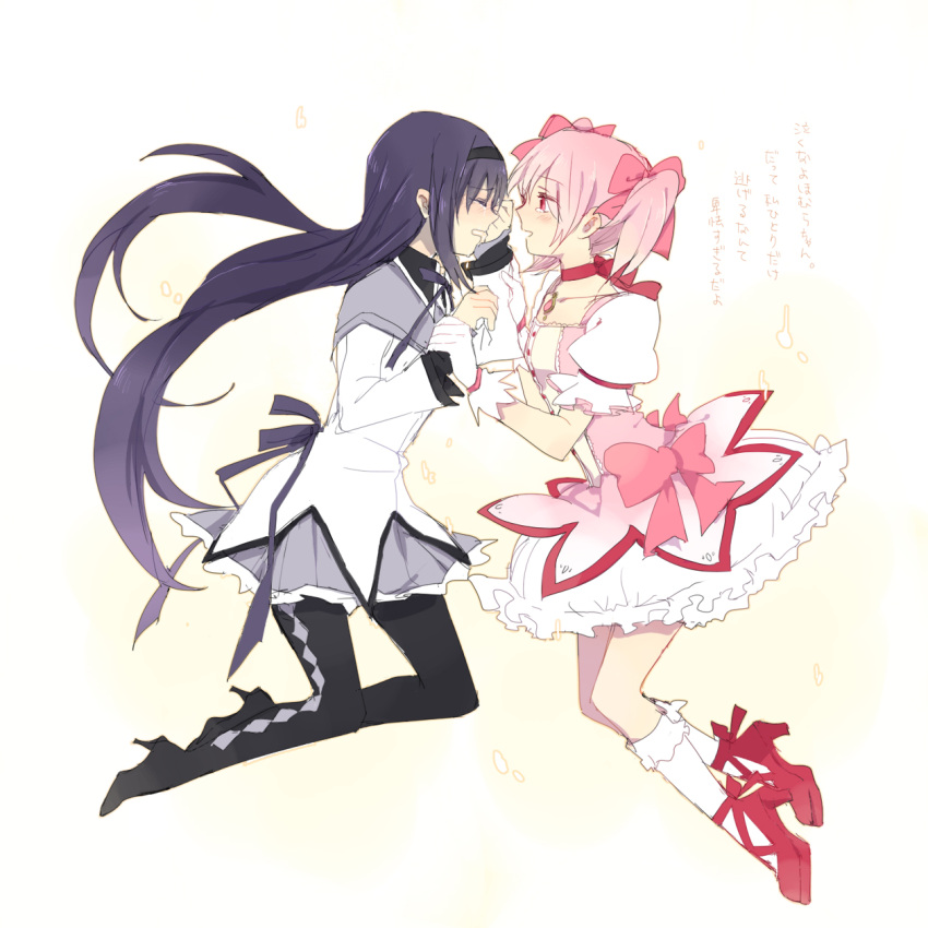 akemi_homura bad_id black_hair boots bubble_skirt choker closed_eyes comforting eyes_closed gloves heke highres kaname_madoka long_hair magical_girl mahou_shoujo_madoka_magica multiple_girls pantyhose pink_hair puffy_sleeves shoe_ribbon shoes short_hair short_twintails sketch tears translated translation_request twintails white_gloves