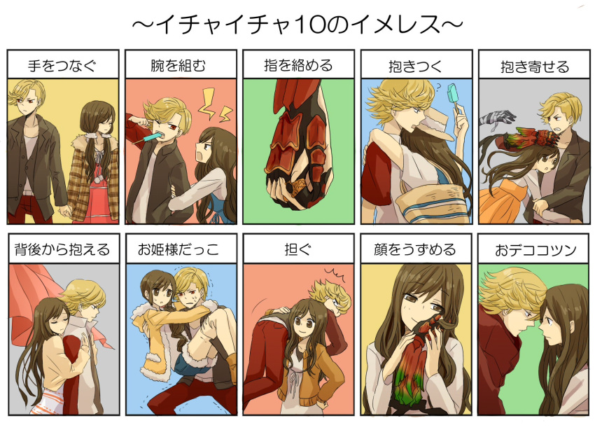 arm_hug brother_and_sister carrying chart hand_holding highres holding_hands hug izumi_hina izumi_shingo kamen_rider kamen_rider_ooo_(series) long_hair mouth_hold popsicle princess_carry shoulder_carry siblings translated
