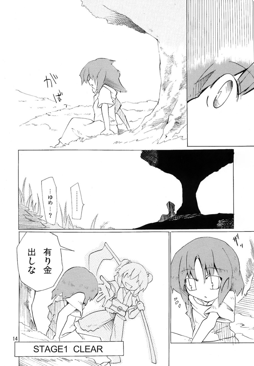 comic fuantei highres monochrome multiple_girls onozuka_komachi sara_(touhou) scythe touhou touhou_(pc-98) translated tree