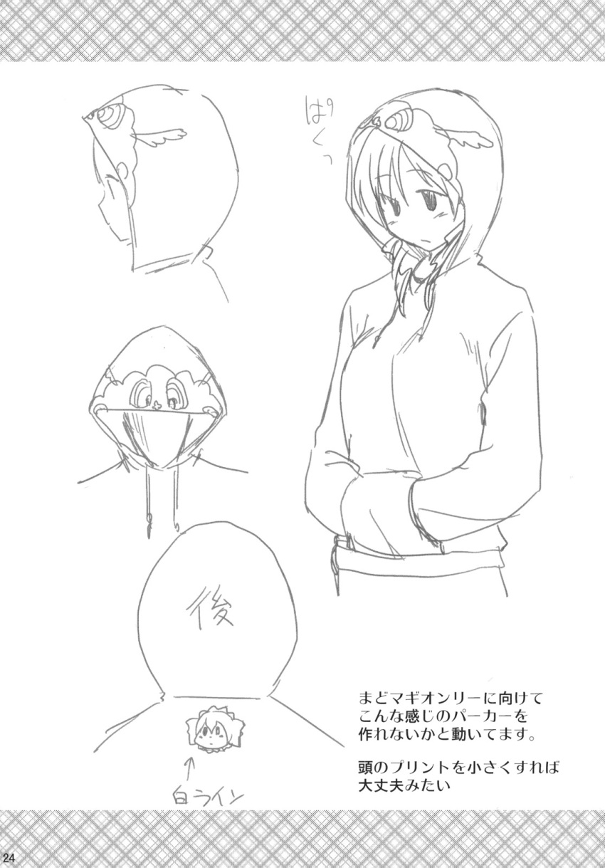 highres hijiri_tsukasa hoodie mahou_shoujo_madoka_magica monochrome sketch
