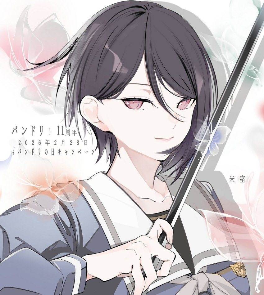 1girl anniversary bang_dream! bang_dream!_girls_band_party! black_hair blue_butterfly blue_shirt bow_(music) bug butterfly closed_mouth collarbone copyright_name dated green_butterfly hair_behind_ear hair_between_eyes hand_up hashtag highres holding holding_bow_(music) light_smile long_sleeves looking_at_viewer loose_hair_strand official_art orange_butterfly pink_butterfly pink_eyes pixie_cut portrait school_emblem school_uniform second-party_source shirt short_hair simple_background solo translation_request transparent_butterfly tsukinomori_school_uniform white_background winter_uniform yashio_rui yonemuro