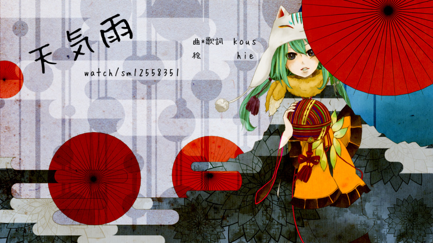 1girl abstract alternate_costume alternate_hairstyle animal_hat bangs cat_hat egasumi eyelashes floral_print green_hair grey_eyes hat hatsune_miku hie_(tom) holding japanese_clothes kimono multicolored_hair obi open_mouth oriental_umbrella scarf solo tenki_ame_(vocaloid) tom_(pixiv200709) twintails two-tone_hair umbrella vocaloid yarn