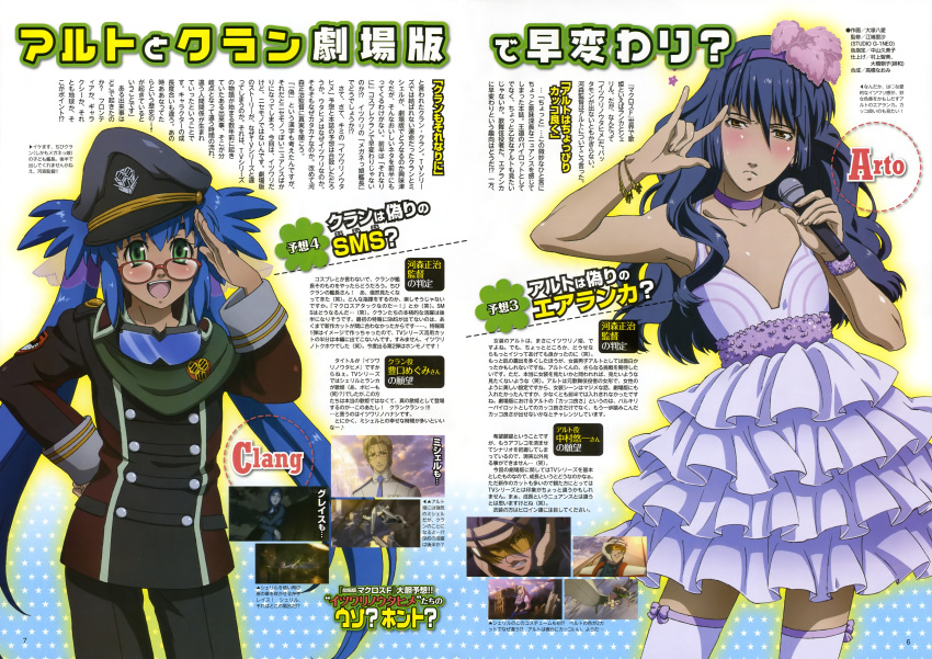 blue_hair blush crossdressing crossdressinging glasses green_eyes hat highres klan_klein macross macross_frontier microphone ootsuka_yae saotome_alto scan